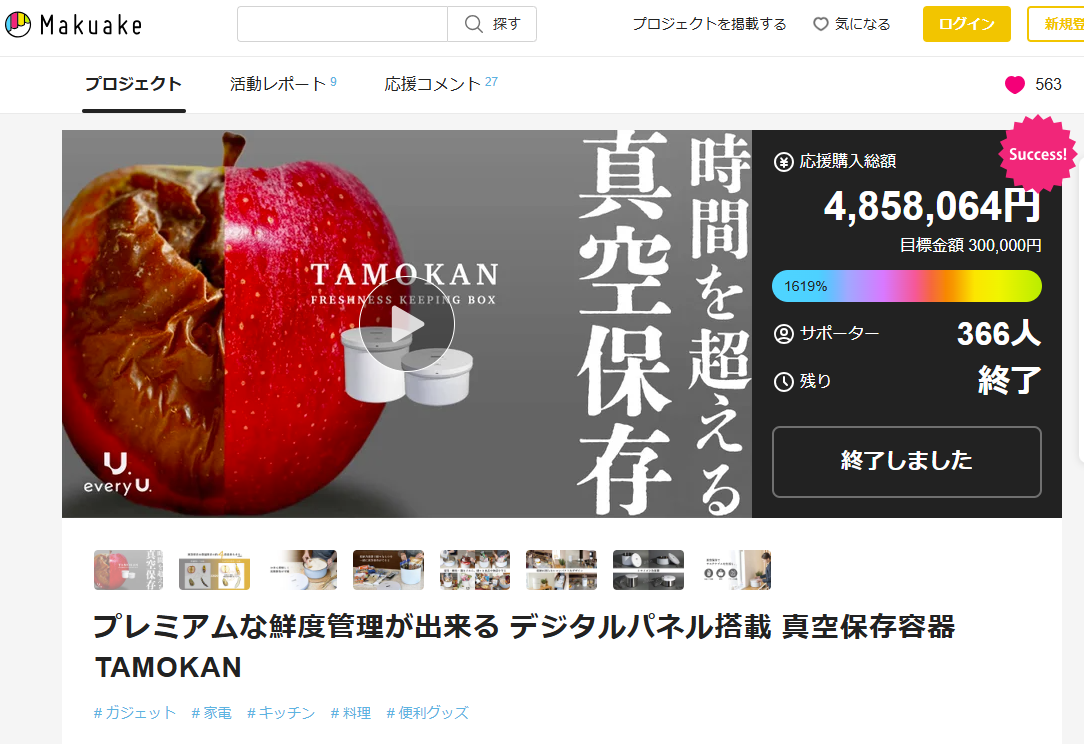 新着情報の画像